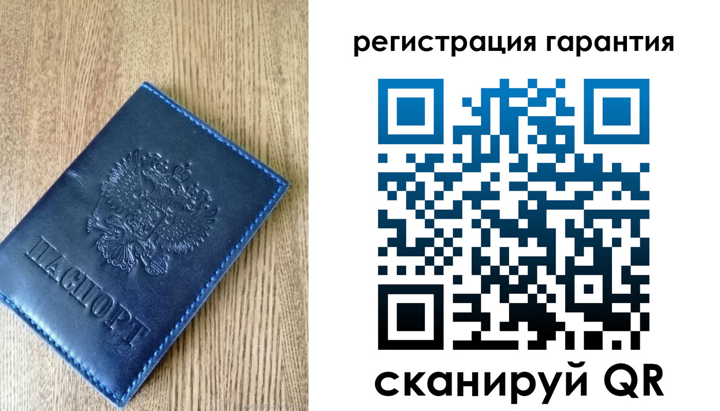 временная регистрация гарантия в Лысьве